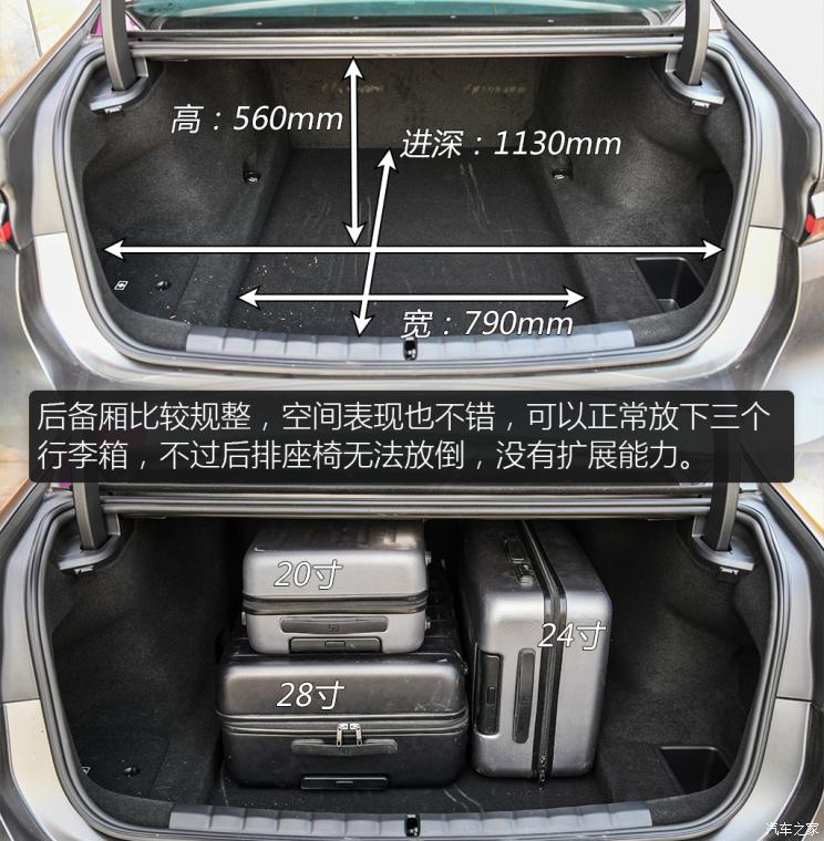 宝马740依然稳重大气,宝马老款740领先版