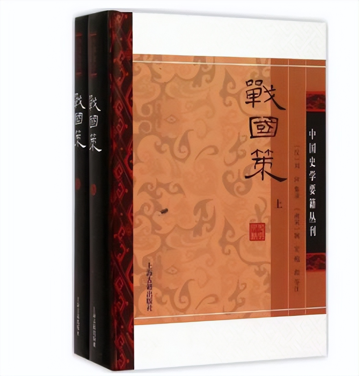 战国策论述,战国策口才要诀书籍