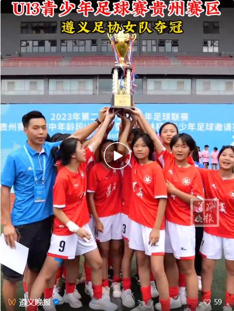 中国女足太棒了,女足太棒了