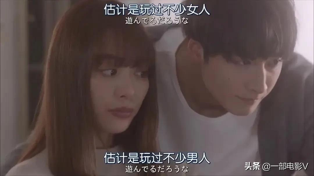 一言不合就开车的岛国深夜剧《下辈子我再好好过》番外