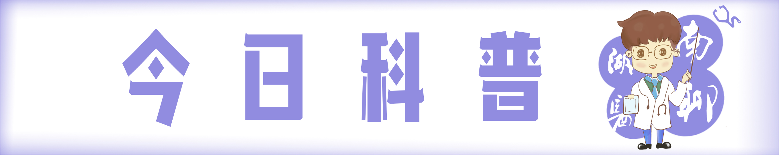 早孕期吐得很厉害怎么办,早孕期吐得太严重怎么回事