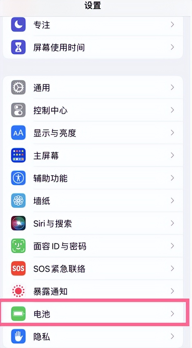苹果手机整夜充电对手机有影响吗,整夜充电会损坏电池吗