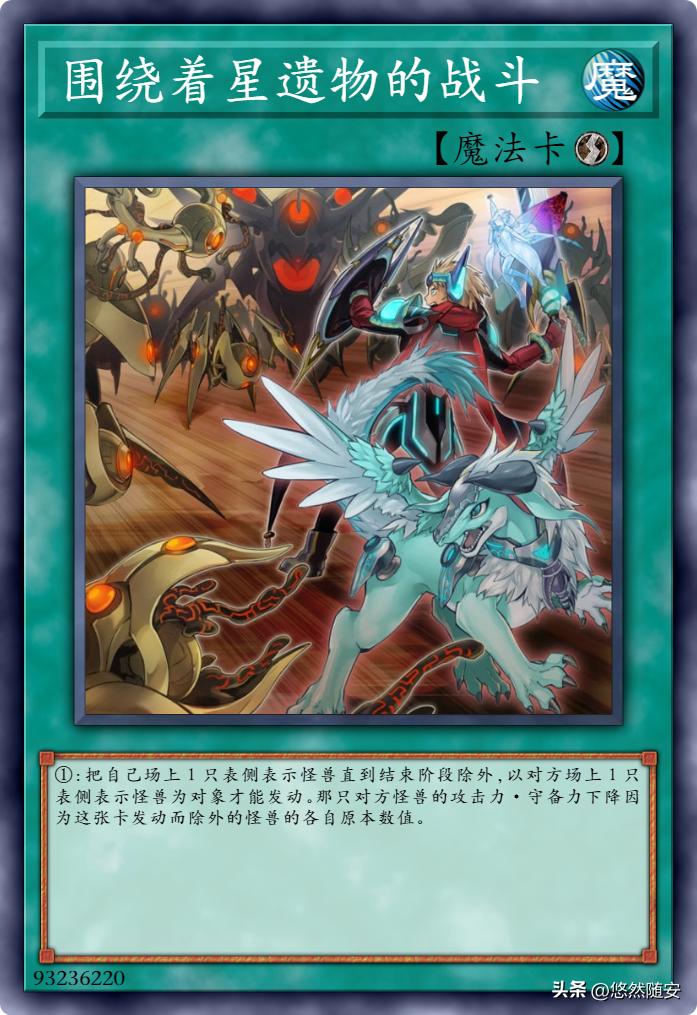 游戏王卡牌废铁系列,游戏王卡典藏版