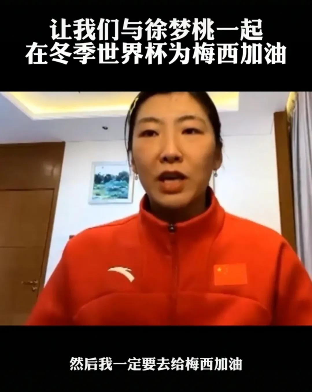 英雄惺惺相惜奥运会,英雄相惜各自安好梅西