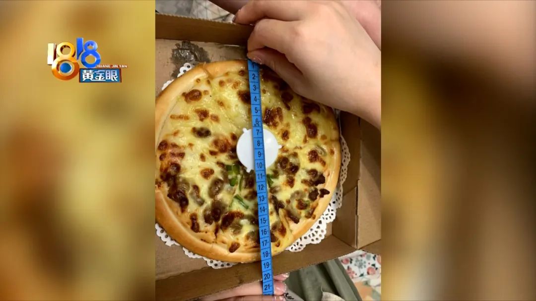 披萨怎么算尺寸,必胜客披萨尺寸对照表