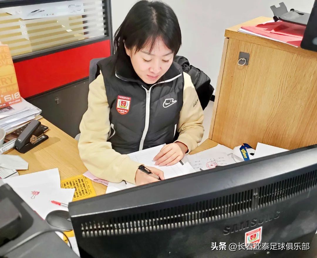 祝福亚泰,亚泰应援