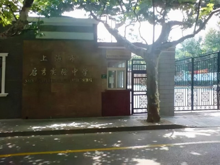 民国时期特务佘爱珍照片,民国第一女人余爱珍