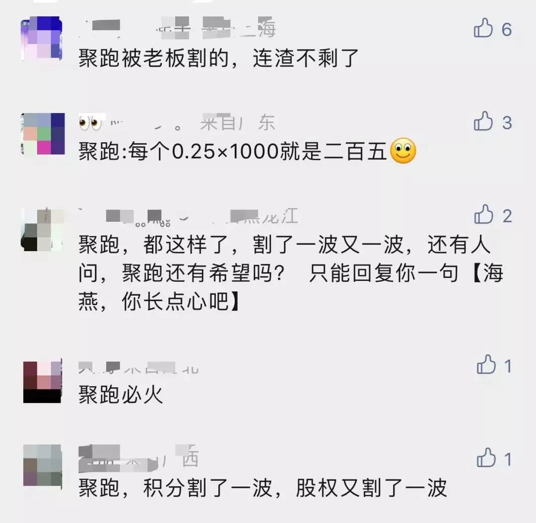 最新跑路崩盘的平台,崩盘跑路平台新消息