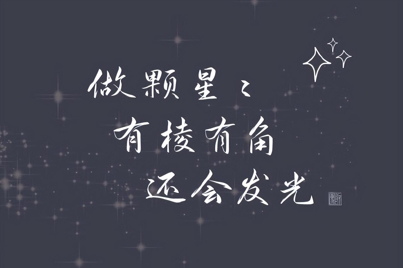 逢人不说人间事便是无事人原文,逢人不说人间事便是无事人啥含义