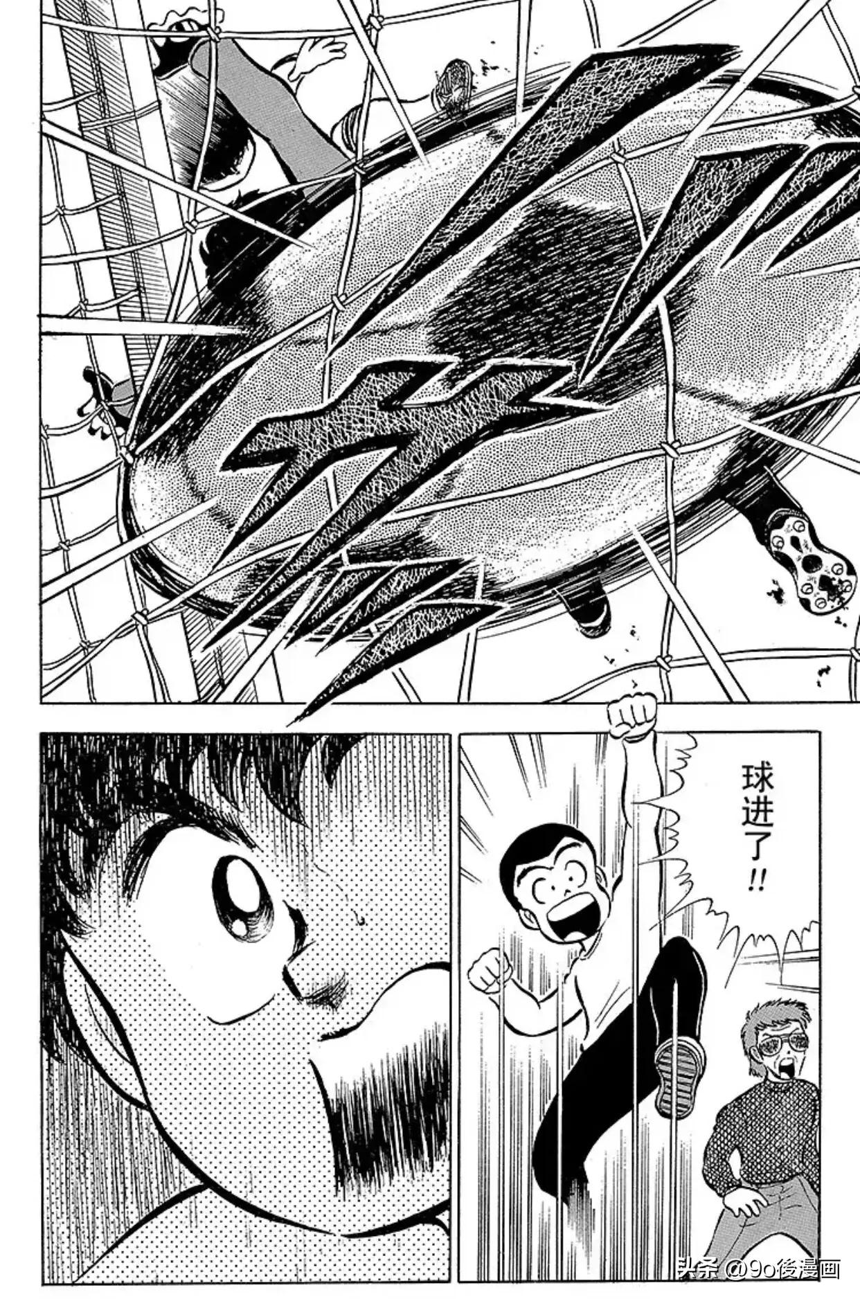 足球小将第二季27话,足球小将第19话全集