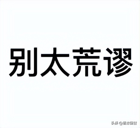 “这种招待在韩国算好的了真是可惜了这碗面”这评论给我笑发财了