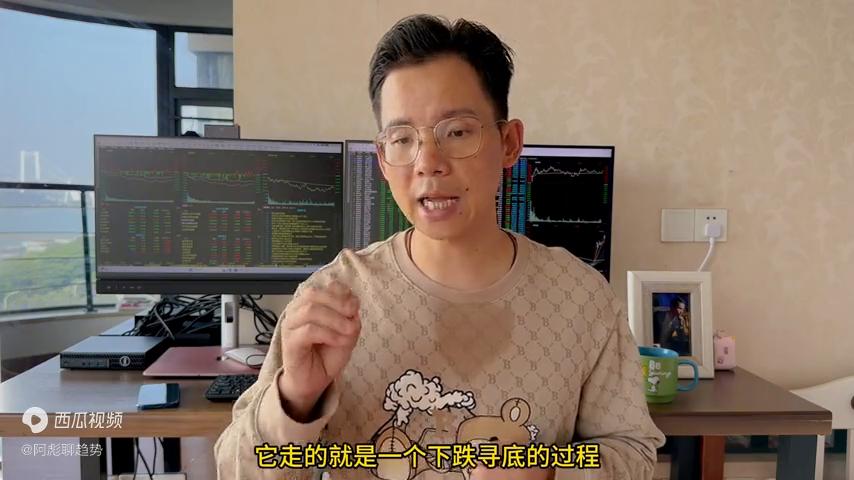 阿彪教程,阿彪股市行情点评