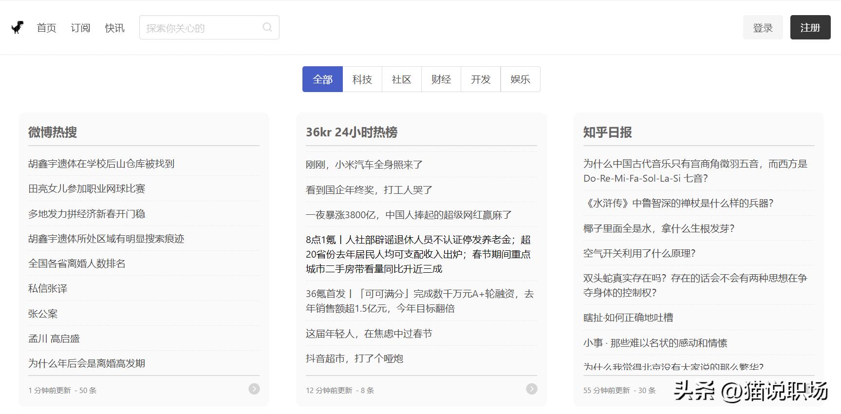 windows神级工具软件,windows必备的神仙级软件
