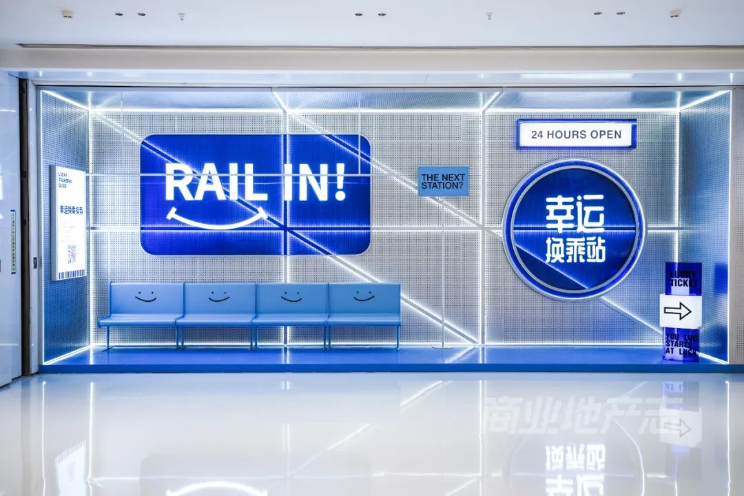 深圳湾睿印railin在哪里,深圳湾睿印railin店收费