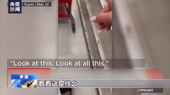 荒谬！美国深陷“奶粉荒”，政府却砸钱支持别国打仗