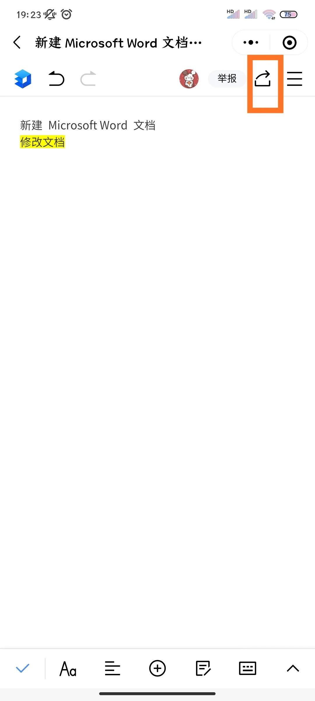 不用开电脑可以手机无线打印,微信在线编辑excel文档怎么弄