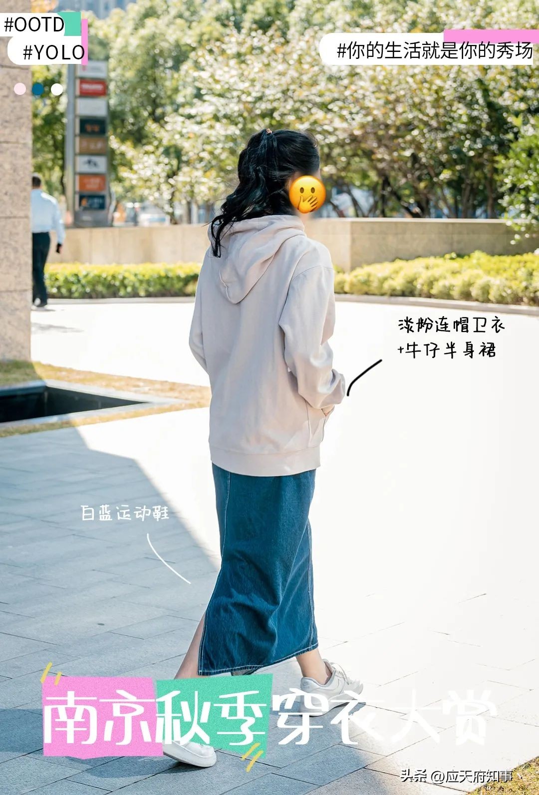 南京人夏天穿什么衣服好,南京秋天雨天穿什么衣服