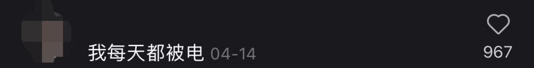 iphone漏电官方换机,iphone漏电保护