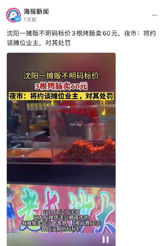 淄博到底还能火多久,淄博热度下去了吗