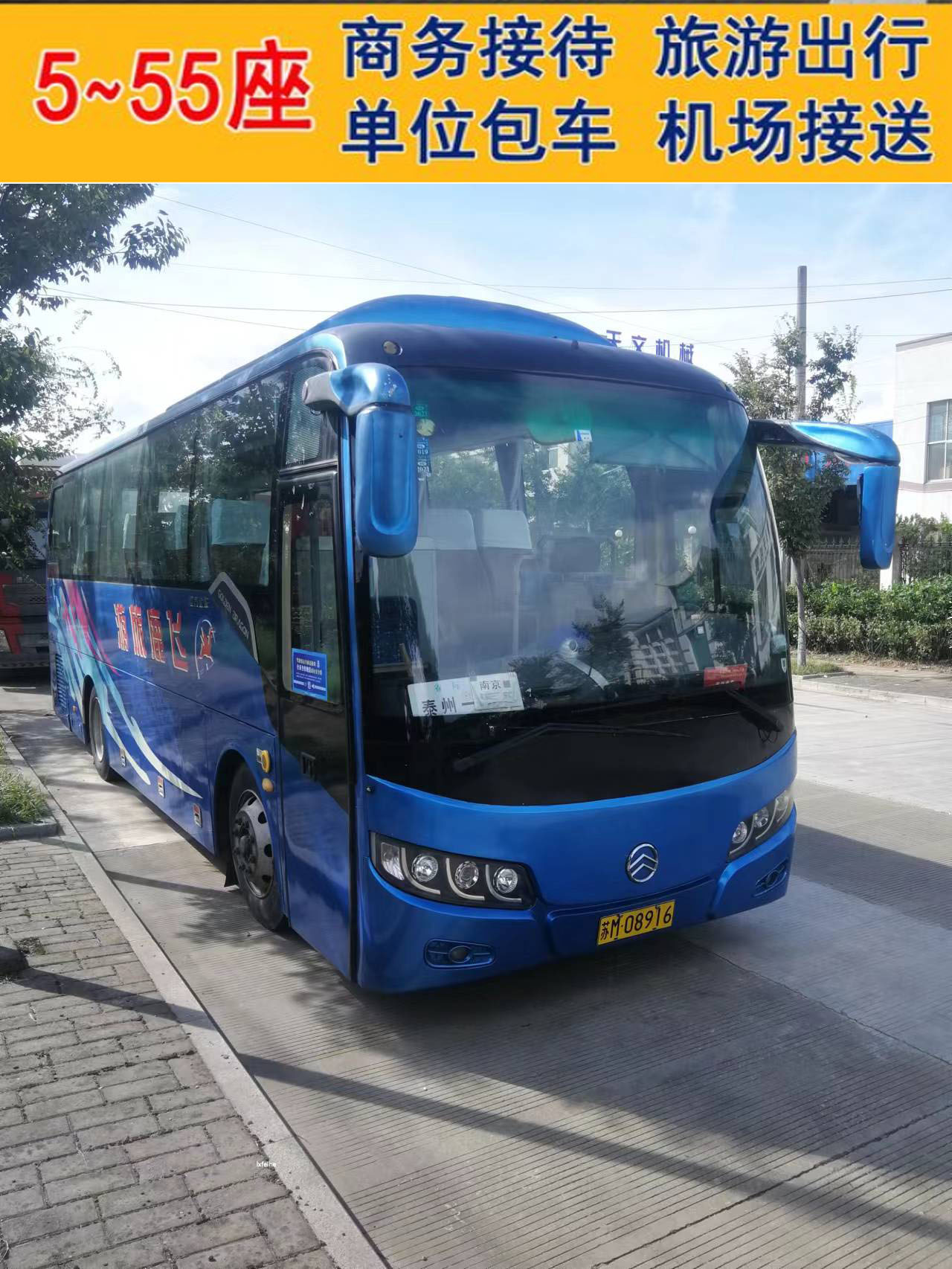 泰州正规汽车租赁要求 (泰州租车条件)