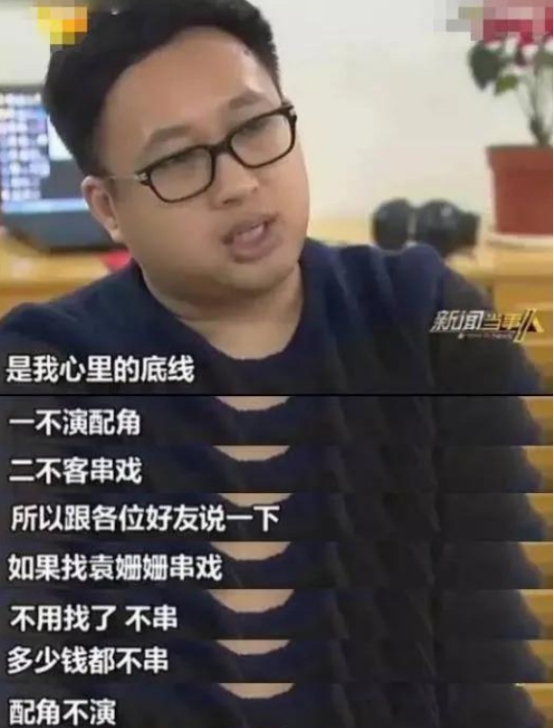 袁姗姗的一个小动作为自己反黑了,袁姗姗为什么可以洗白成功