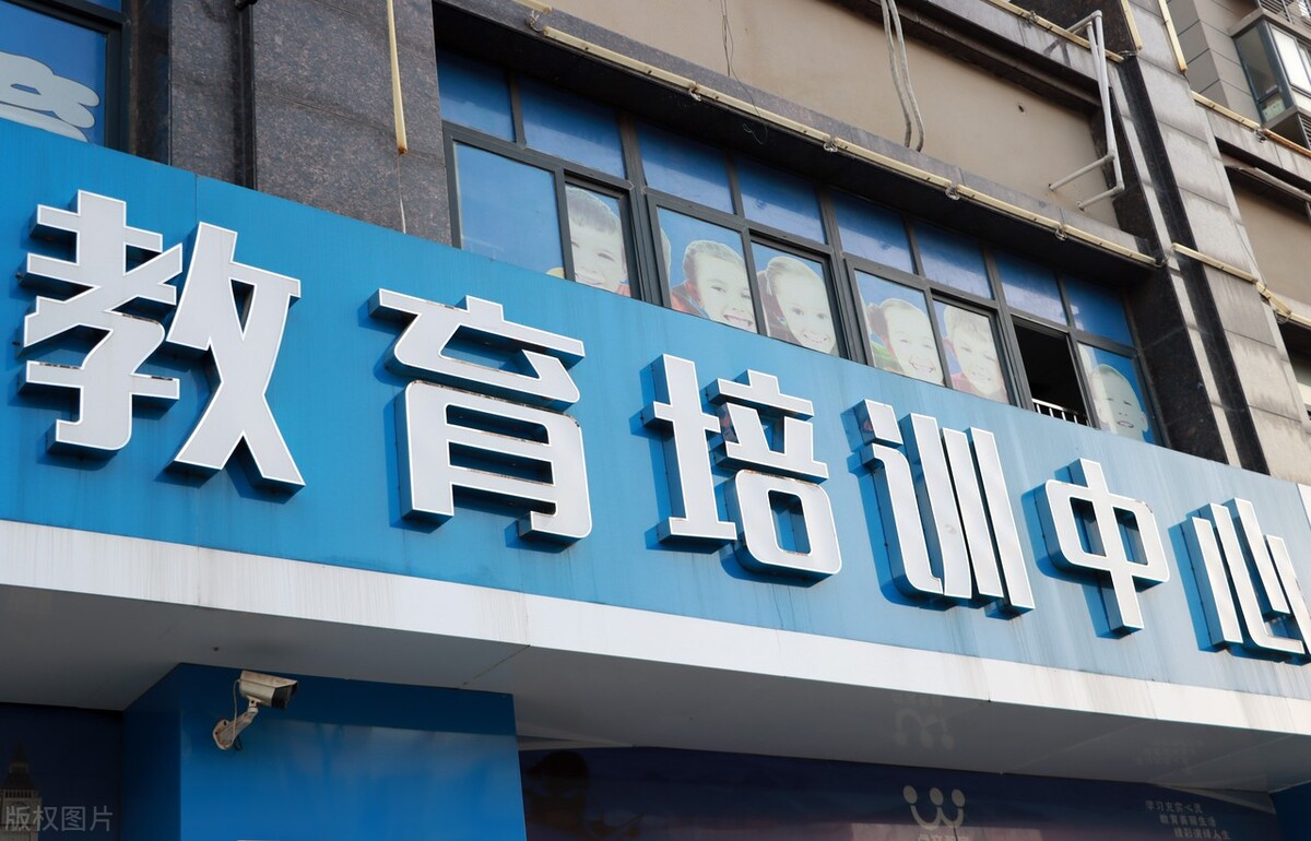 双减校外培训机构上课时间,双减政策下培训机构的出路