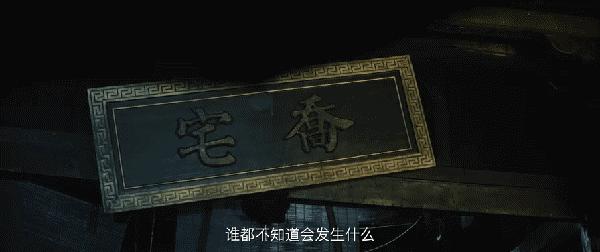 本以为是烂片的电影,纸人回魂陈紫函饰演的谁