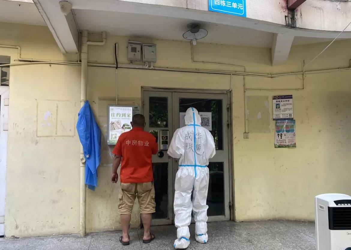 战疫成都,成都疫情防疫速度