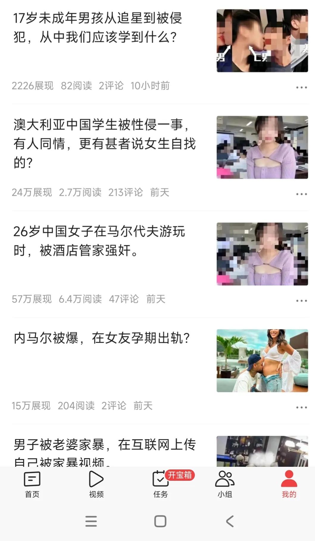 从新手到大神的秘诀,从新手到大神的100天逆袭之路