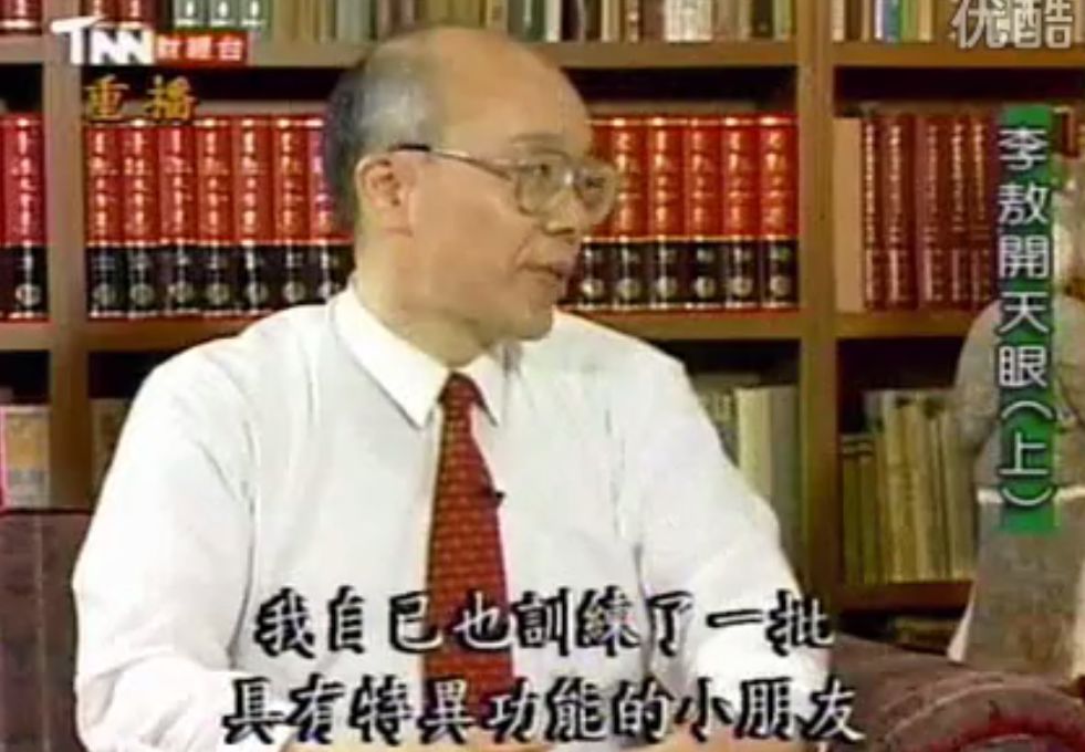 世界上真的会有特异功能的人么,真的有特异功能么