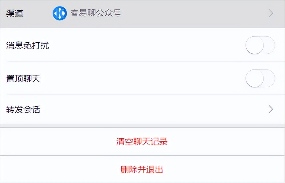 多微信号微信管理系统,微信号批量聊天管理系统