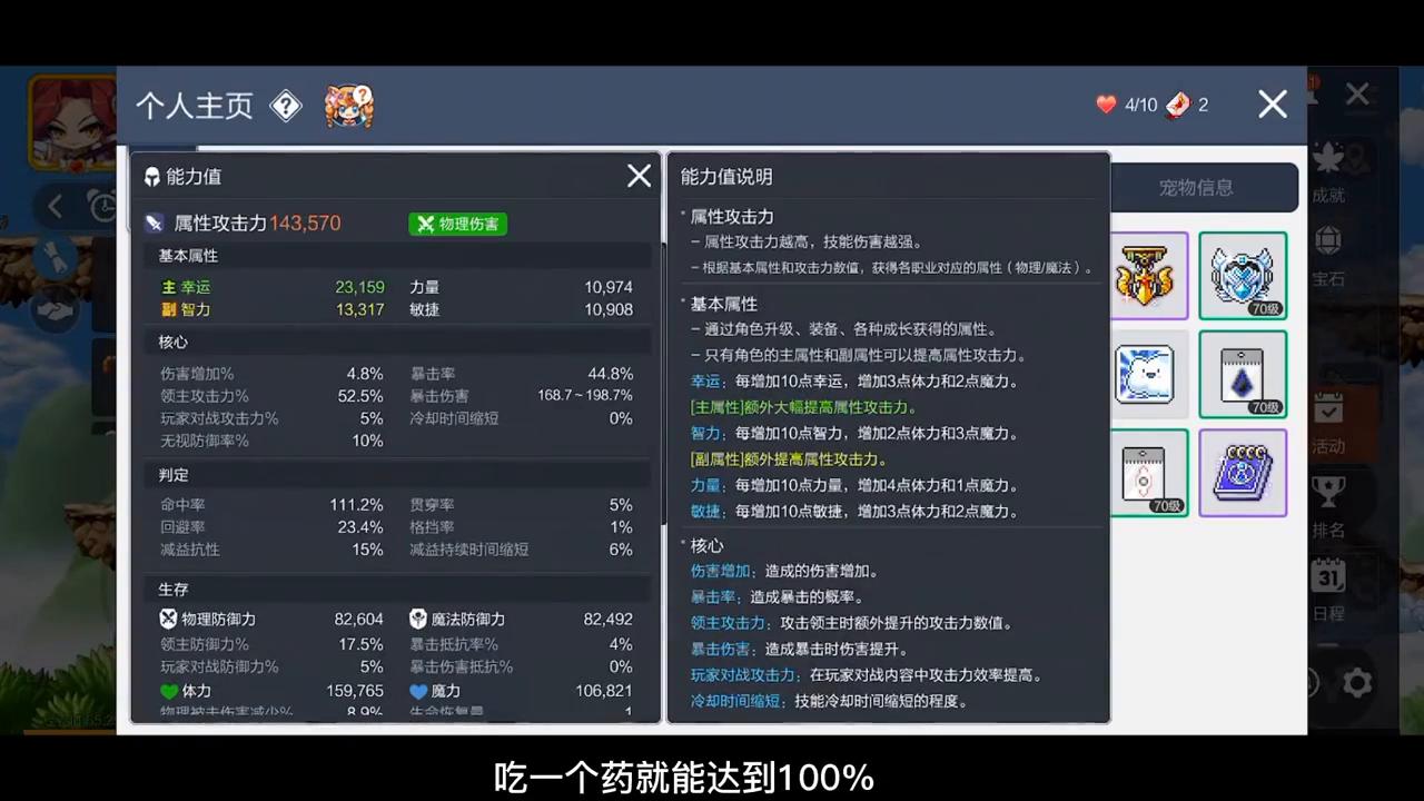 冒险岛枫之传说各职业技能展示,冒险岛枫之传说刀飞