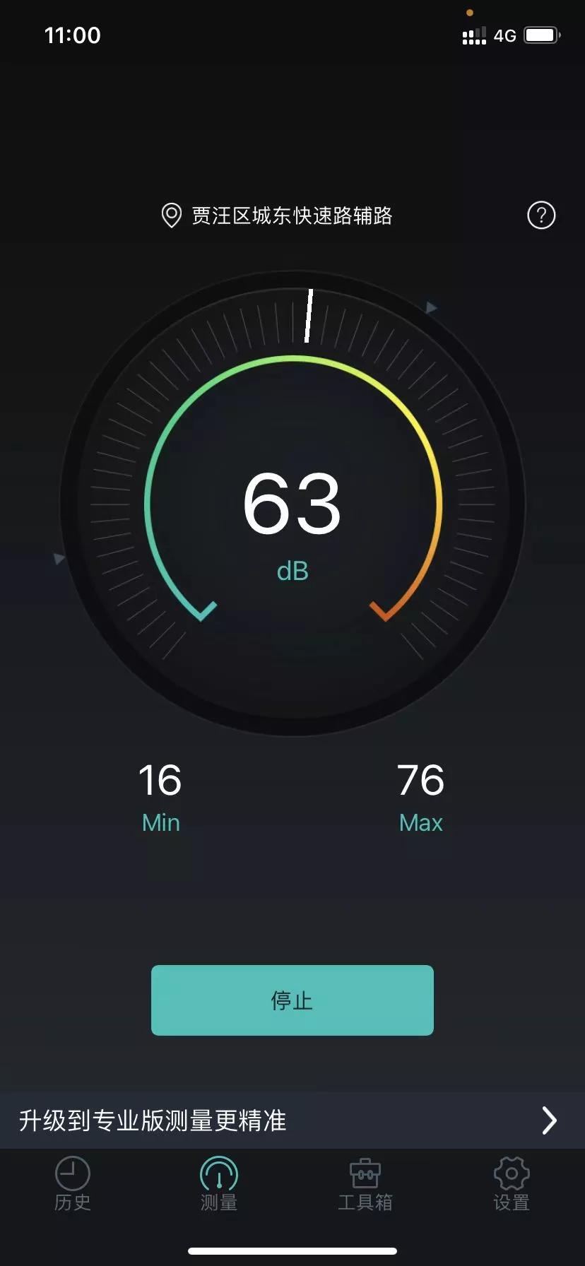 徐州噪音扰民引投诉,徐州绿城诚园铁路噪音