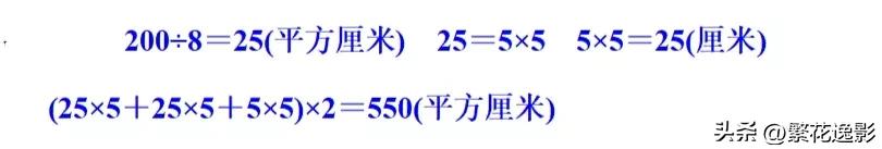 长方体和正方体五年级下册练习题,五年级数学正方体和长方体的体积