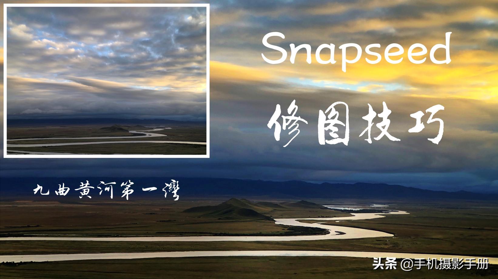 华为手机摄影教程由入门到精通,苹果手机摄影教程由入门到精通