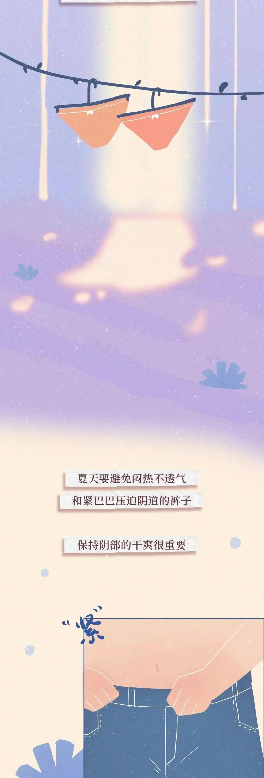 女生阴道科普知识,其实不用在女生面前害羞