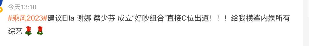 这季浪姐有复活吗,本届浪姐名单