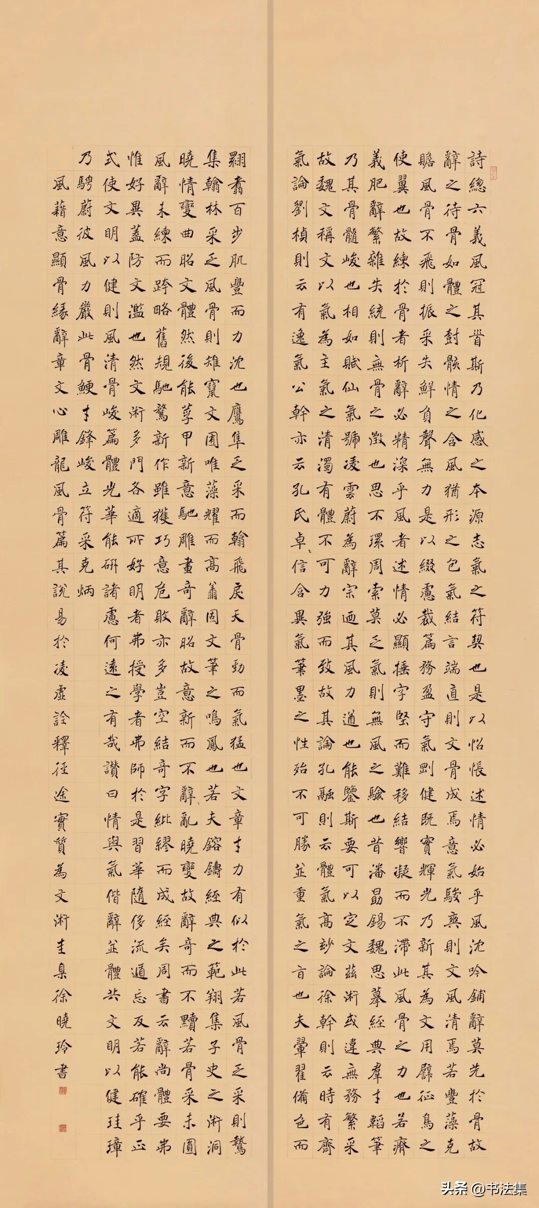 百卉争春——中国书协第八届女书家委员会委员作品选刊