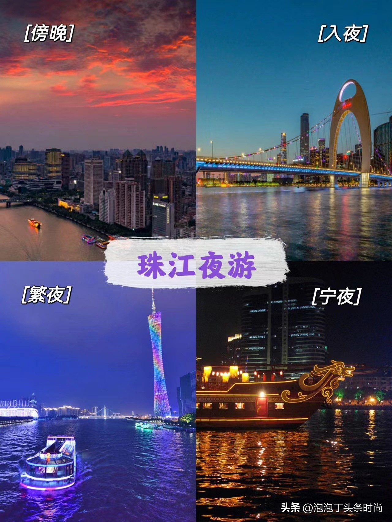 广东省汕头市最美旅游景点有哪些,汕头景点收藏榜