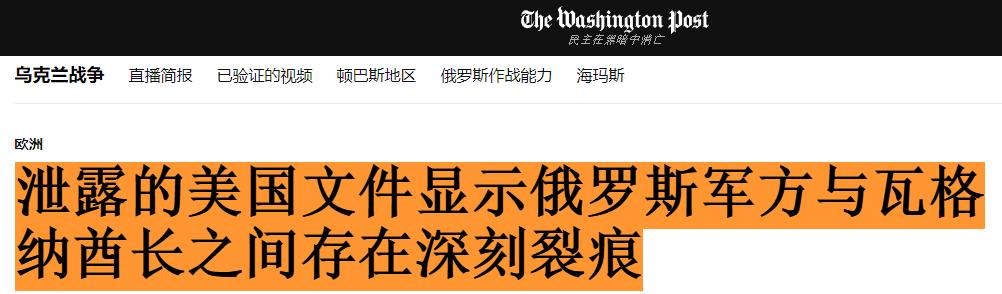 场内官员斗殴，场外军方内斗，俄罗斯到底怎么了？