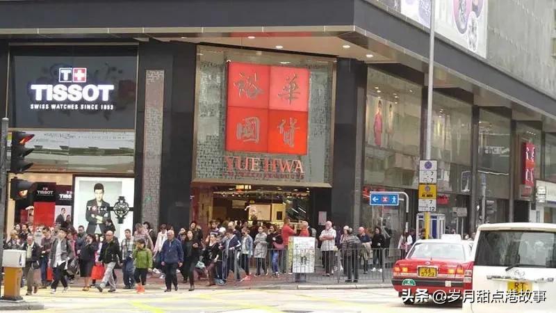 香港人物故事全集,香港近代历史人物故事