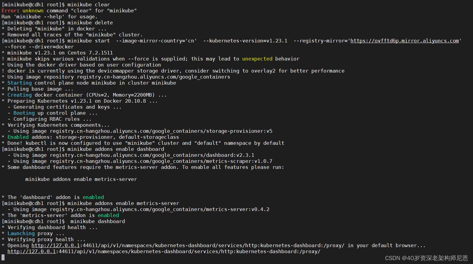k8s学习笔记总结,一文深入理解k8s