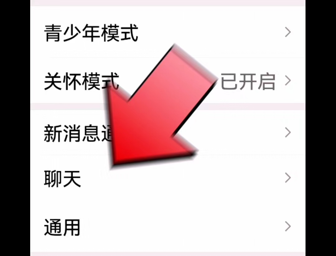 微信聊天背景图片设置,如何设置聊天背景qq