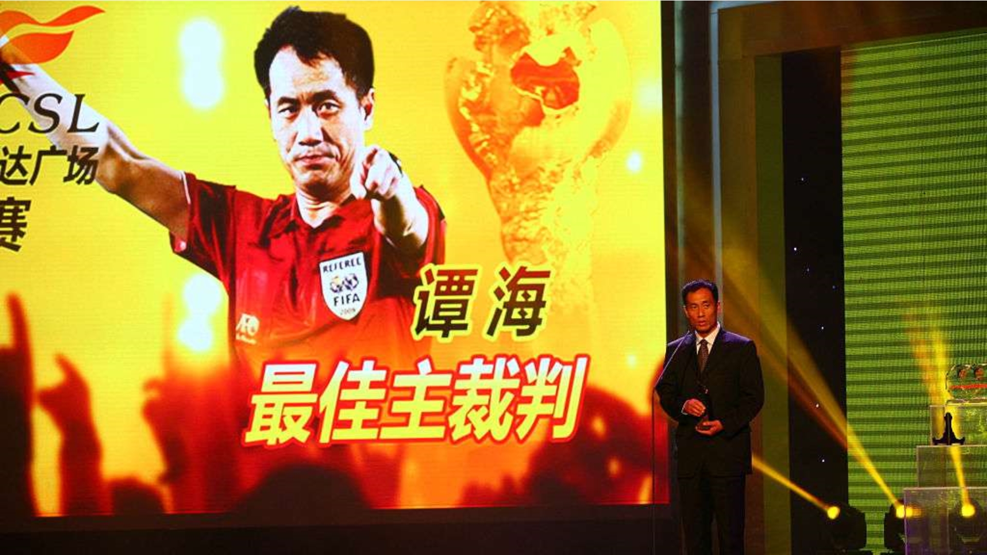 中超金哨马宁年轻时,中超金哨马宁近期