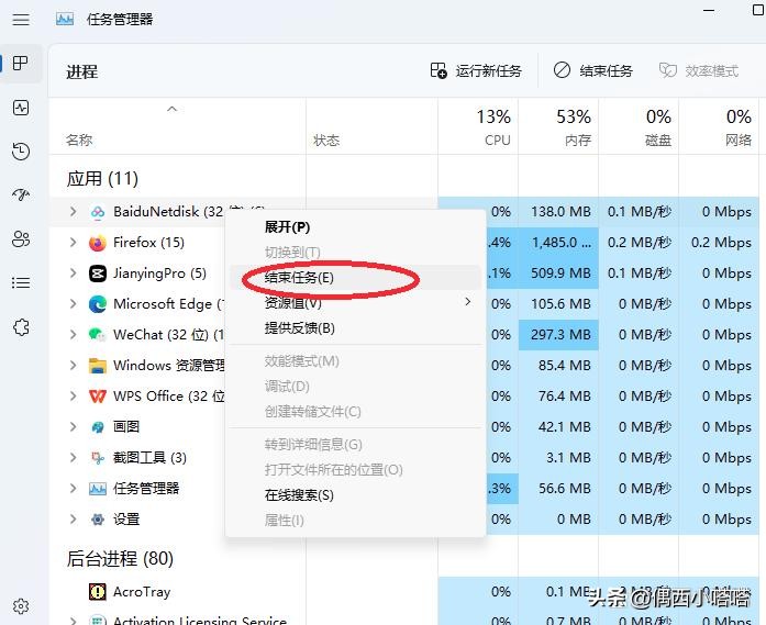 百度网盘电脑怎么退出自动登录,电脑如何安全的退出网盘
