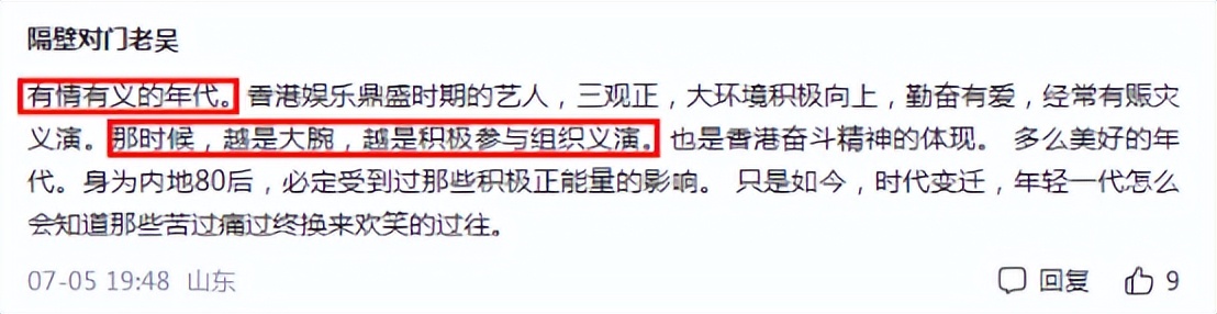 1991忘我大汇演为谁筹款,忘我大汇演1991捐了多少