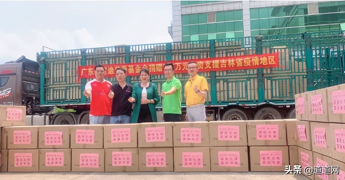 保健品企业疫情捐赠,抗击疫情捐赠百万的企业家