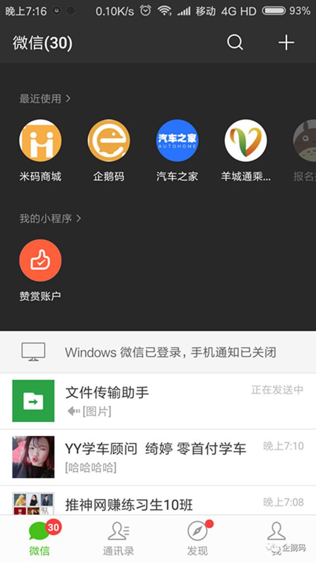 一物一码微信小程序 (小程序一物一码使用方法)