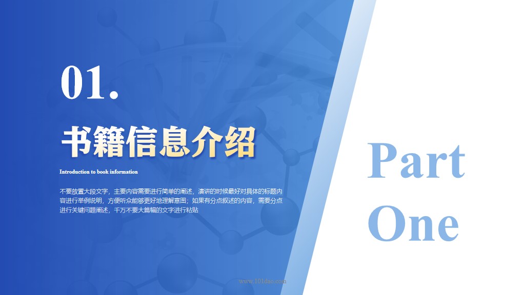 涔﹂ppt妯℃澘鍏ㄥ鍏嶈垂,鍏嶈垂璇讳功ppt妯℃澘涓嬭浇