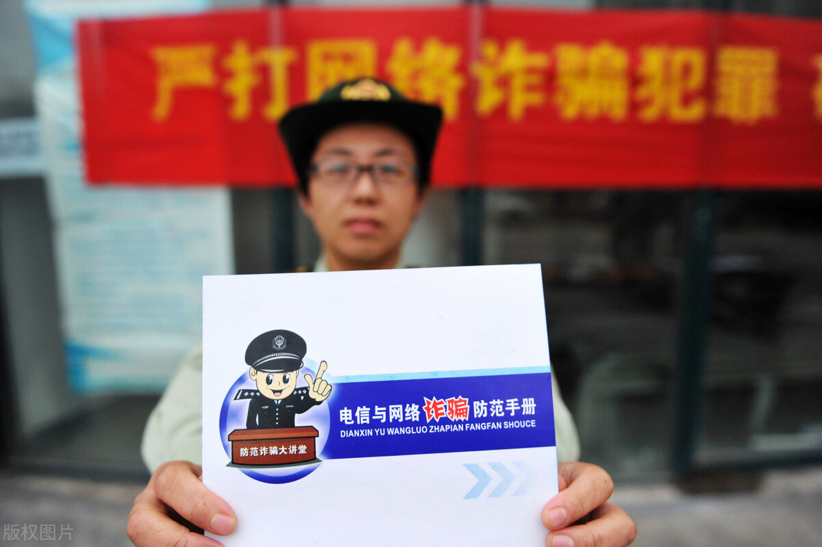 公安部五类高发电信网络诈骗,刷单被骗案难破还是电信诈骗难破